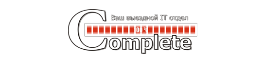 Компьютерный сервис